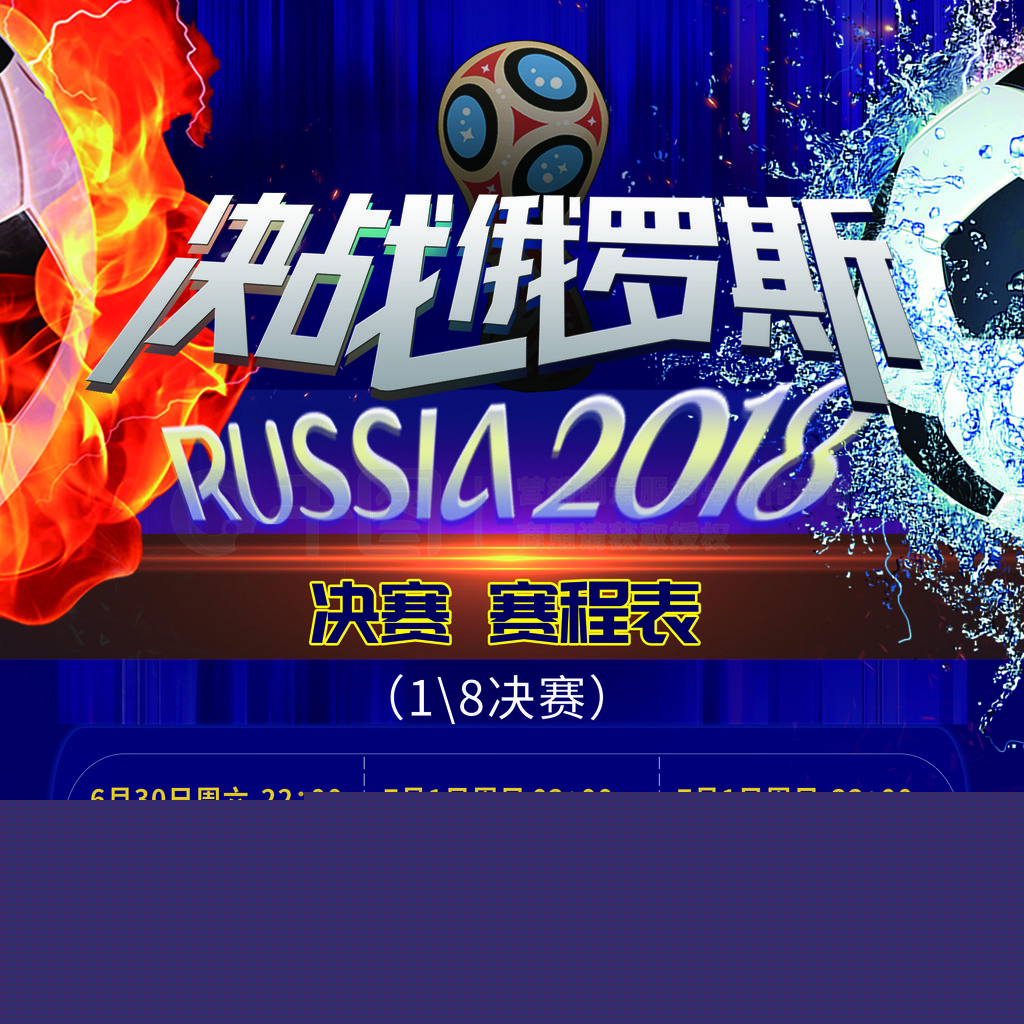 员潜力开