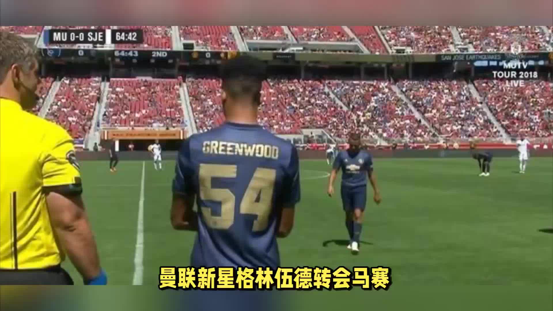 会市场